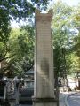 Paris-2013-08-15-1416-PreLachaise-Reicha.JPG
